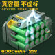 Hulk 20V platform power tool lithium battery universal big art 21V electric wrench battery Hulk 5012 direct plug 12v lithium battery