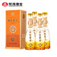 
Shuanggou Zhenbaofang Shengfang (1000+50) ML*4/box of strong fragrance white wine 52 degrees 1050mL 4 bottles Whole box of Zhenbaofang Shengfang