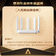 
ZTE (ZTE) Sky Survey AX3000 Fully Blood WIFI6 Gigabit Wireless Home Router Self-developed Dual-Core Main Chip 5G Dual-band Wall-through King Wifi Router Mesh 3000M Speed