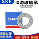 SKF high speed bearing 6306 6307 6308 6309 6310 6311 6312-2Z/2RS1/ 6310--2RS1/C3-->Rubber seal others