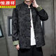 Hengyuanxiang neuer chinesischer Tanganzug Herrenstil Frühling langärmlige Jacke Retro-Schnalle Hanfu Lose große Männerjacke Y757 Aprikosenfarbe 4xl Empfohlen 180-200jin [Jin gleich 0,5 kg]