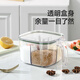 Meiya seasoning box moisture-proof seasoning jar four compartments kitchen salt seasoning household sealed storage box set