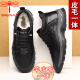 Dragonfly brand sheepskin fur integrated cotton shoes for men cowhide winter warm men thickened anti-slip father cotton shoes for middle-aged and elderly people large size 6211 black 42