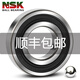 Shantou Lincun -Lager F SS692 Original 693 Micro 694 Motor 695 696 H 697 698 699zz NSK F693zz/GT mit Flansch