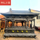 Large outdoor incense burner with four-eight dragon pillars in temple, rectangular large extra-large cast iron copper outdoor ten thousand years incense burner, 1.8-meter rectangular eight-dragon pillar fixed jin