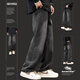 MAYBEYOND American jeans men's spring and summer high street loose straight pants wide-leg casual long pants MA78 black gray XL