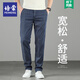 Pemon High-End Casual Jeans Herren gerade lose Frühling und Herbstseide Neue Eis Silkhose Sommer dünne Vater Hosen hellblau 9767 29 Taillenumfang 2 Fuß 2 Geeignet für 100-110 Jin [Jin gleich 0,5 kg]