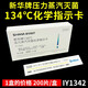 Hochdruck-Desinfektionsindikatorkartendruck Dampf Sterilisation Chemische Indikatorkarte 121 Autoklave Pot Xinhua IY1342 INDICATOR CARD 1 Box (200 Stück) 100*1