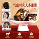 Gubentang Bird's Nest Esel-Hide-Gelatin-Kuchen-Geschenkbox 400g für Geschenke für Eltern und Eltern nähren Ernährungsgeschenke für Älteste praktisch