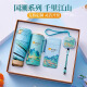 毕业礼品定制年会伴手礼商务公司送老师员工生日礼物奖品活动纪念 数据线+充电宝（千里江山）
