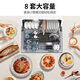 Haier dishwasher desktop 8 sets 25-year new product Xiaohaibei White First-class water-efficiency double spray UV disinfection countertop dishwasher small household washing and disinfection integrated glass window 25-year new product丨99.999% sterilization rate丨Dryness index 1.30