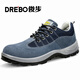 Junbu (Junbu) Chaussures de protection du travail pour la tête de la louche pour hommes Anti-smash et anti-puncture Lightweight Souding Site Site Safety Work Chaussures 2156-1 39