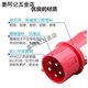 
Weipu Industrial Plug Socket TYP235 Light and Shading Mount 16A32A5 Core Waterproof Aviation Connector TYP285 16a5 Core Set typ235+typ6623