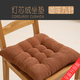 Yingzhuer thickened bay window cushion chair cushion office chair cushion computer chair seat cushion four seasons student classroom butt stool gray 45cmx45cm