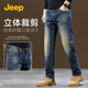 Jeep Jeep American Casual Jeans Herren 2025 Neue Frühlings- und Sommer-Kee-Resistante Hosenwäsche und alte Straighthose Retro Blue Style 2 P740mwn698 33 (145-155jin [Jin gleich 0,5 kg]))