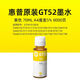 HP Tinta original GT53XL/52 518 511 585 588 538 673 675 678 758 798 HP HP Original azul simple Embalaje simple