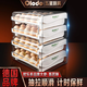 Oraldo egg carton double drawer refrigerator egg storage box egg box shockproof egg tray egg storage box two layers can hold 40 eggs thickened
