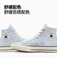 Converse Official 1970er Frühling Neue Männer und Frauen High-Top-Leinwandschuhe Cloud Blue Grey Blue A06519C A06519C 37