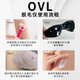 OVL Freezing Point Hair Removal Device Medical Laser Hair Removal Device Shaving Device Painless Sapphire Armpit Gift Box Birthday Chinese Valentine's Day Gift Luo Ying Powder Standard Style