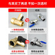 Drill core water purifier accessories 4-point to 2-point water inlet tee valve switch pure water machine universal ball valve pure copper joint drill core 2-point quick-connect water inlet tee-brass