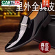 卡帝乐鳄鱼（CARTELO）2025秋冬季新款男鞋真皮男士正装皮鞋英伦尖头婚鞋加绒棉鞋 新款C686黑色棉鞋款 37