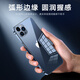 图拉斯【久用不发黄】 适用苹果15promax手机壳iphone15pro保护套15超薄全包透明磁吸防摔高端男女款 【精美透亮】不黄原材+亲肤手感+超强防爆 iPhone15Pro-6.1英寸