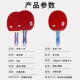 729 Table Tennis Racket Friendship Gold 4 estrellas Anti-Glue Samsung Estudiante Estudiante de entrenamiento para principiantes Horizontal Shot Direct 3 Star Horizontal Shot [Golden Samsung/Single Shot]