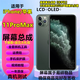 浩捷玛适用于苹果11ProMax屏幕总成苹果11触摸屏iPhone苹果11Pro液晶屏内外屏一体屏手机屏维修 苹果11屏幕总成【纯原拆机版】