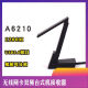 网件（NETGEAR）A6210双频千兆USB3.0无线网卡台式机笔记本wifi接收器 A6210带底座