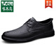 Woodpecker Oficial Wenzhou 2025 Nuevos zapatos de cuero casual de cuero de cuero genuino para hombres zapatos de hombre formales negros y huecos. Black Lace-Up [Four Seasons] insignia 38