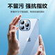 品胜 适用苹果13Pro Max手机壳 防摔保护壳iphone13Pro Max保护套防摔镜头防护手机套软壳 透明