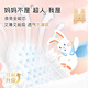 dodie杜迪兔兔柔婴儿拉拉裤儿童尿不湿XXXL码26片超薄透气成长裤