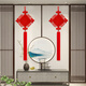 
High-end Chinese knot pendant living room TV wall entrance large size house moves to new home corridor Spring Festival flat installation decoration bold 18 plates for four seasons 13555cm