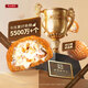 
Guangzhou Restaurant Likoufu Walnut Bread 750g 20 pieces, semi-finished breakfast, Cantonese breakfast snacks, instant food, bun food