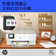惠普（HP）682墨盒 804 6078 7220彩色喷墨多功能一体学生照片无线微信打印 (自动双面 无边距)7220送相纸 全新未拆封 现货现发