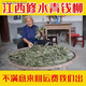 Jiangxi Xiushui, Qingqian Liu Tea, Qingjinqian, Brauen aus zarten Blättern alter Bäume, Originalblätter, älterer und älterer Menschen, Gesundheitstee, ein Jin [Jin ist gleich 0,5 kg], 500 Gramm Originalblätter originalblätter