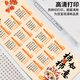 三色猫2025蛇年日历鼠标垫超大号学习办公桌垫年历月历定制卡通动漫游戏电竞高颜值电脑笔记本键盘垫 11153 好运莲莲 60厘米x30厘米x3毫米
