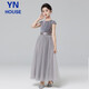 Yinuofang Girls одевает длинную юбку Детскую деть 1 июня.