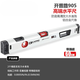 KAPRO's new 705 level ruler with magnetic thickened aluminum alloy high-precision measuring ruler construction and installation level ruler Cape Road 905 high-end level ruler 60cm with magnet