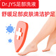Foot doctor foot bubble foot water peeling foot sweat bubble type foot itching foot odor deodorizing foot spray foot light powder foot wash