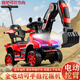 Feige children's electric vehicle excavator can sit and dig soil for people aged 1-3-6, male and female, baby, remote control toy car gift, remote control, electric digging arm, push handle, music lighting
