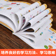 Pinyin 680 questions for primary school transition to school preparation aoe children's pinyin book enlightenment basic training kindergarten first grade Chinese spelling special learning textbook initial vowel overall reading syllable children's early teaching books