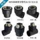 Suitable for PE equal diameter 20/25 PE water pipe 4 minutes 6 minutes socket hot PE32 to 20 reducing elbow
