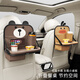 KEEP TOP Car Storage Hanging Bag Car Backrest Seat Back Multifunctional Storage Bag Rear Table Board Rear Seat Storage Rack Tissue Box Cute Bear-Upgraded Small Table Board-Short Style
