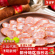 Yurun Jishi Delicious Food Box 1098G RED Sausage Ham Combination Set Festival Spring Festival du Nouvel An Boîte de marchandises du Nouvel An Box 1098G