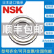 NSK Japan importierte Lager 6208 6209 6210 6211 6212 6213 6214 6215 Z DU 6208Z-Iron Seal