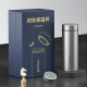 Han Emperor Tang Yun pure titanium thermos cup water cup tea cup tea water separation cup large capacity health business men's vacuum cup thermos cup [480ml] with tea separator