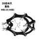 Male Wolf's new outdoor 26-tooth crampons for ice and snow mountaineering winter non-slip shoe covers snow claws 201 stainless steel orange M size 35-39