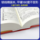 Modern Chinese Dictionary (7th Edition) The Commercial Press student teaching materials, primary school junior high school and high school standing reference book can be used with the latest version 2025 Ancient Chinese Dictionary 3rd Edition Ancient Chinese Common Dictionary 6th Edition Xinhua Dictionary 12th Edition Single and Double Color Oxford Advanced English-Chinese Dictionary 10th Edition Junior Intermediate Level