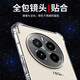 
Jingqi True Me GT5 Pro mobile phone case anti-fall GT5 Pro mobile phone case transparent protective case anti-fall airbag TPU silicone soft shell Personalized simple and fashionable back cover protective case True Me GT5Pro (RMX3888) airbag anti-fall mobile phone case